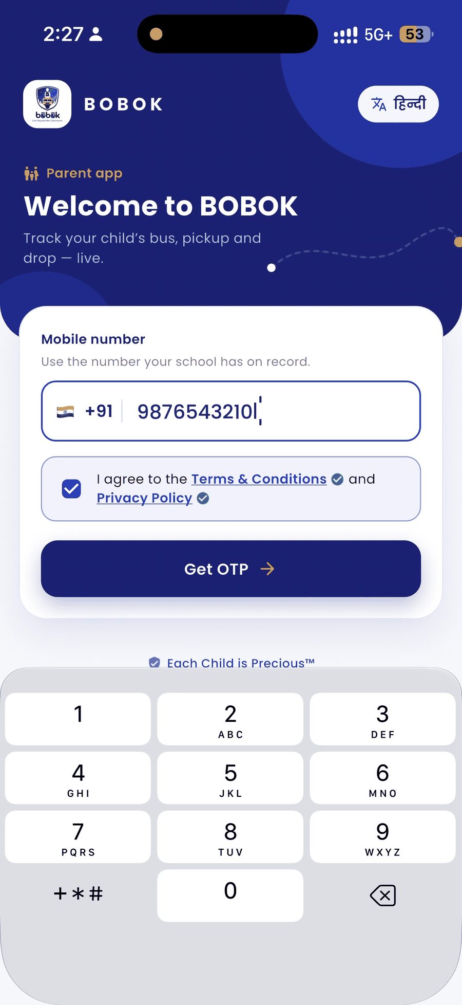 Enter mobile number